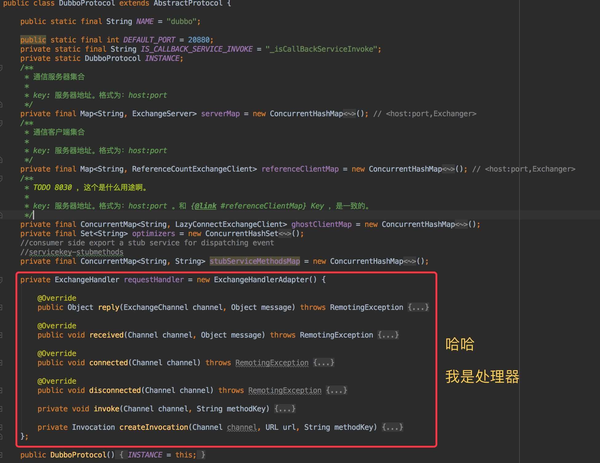ExchangeHandler