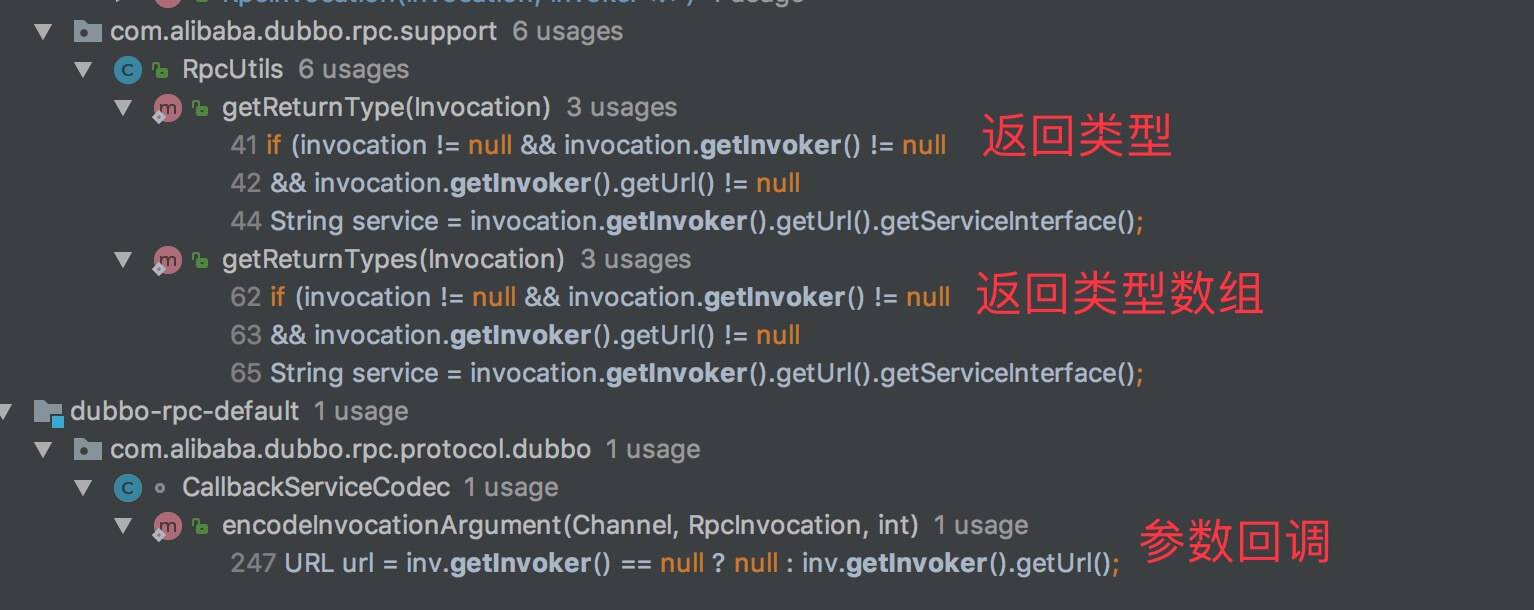 RpcInvocation