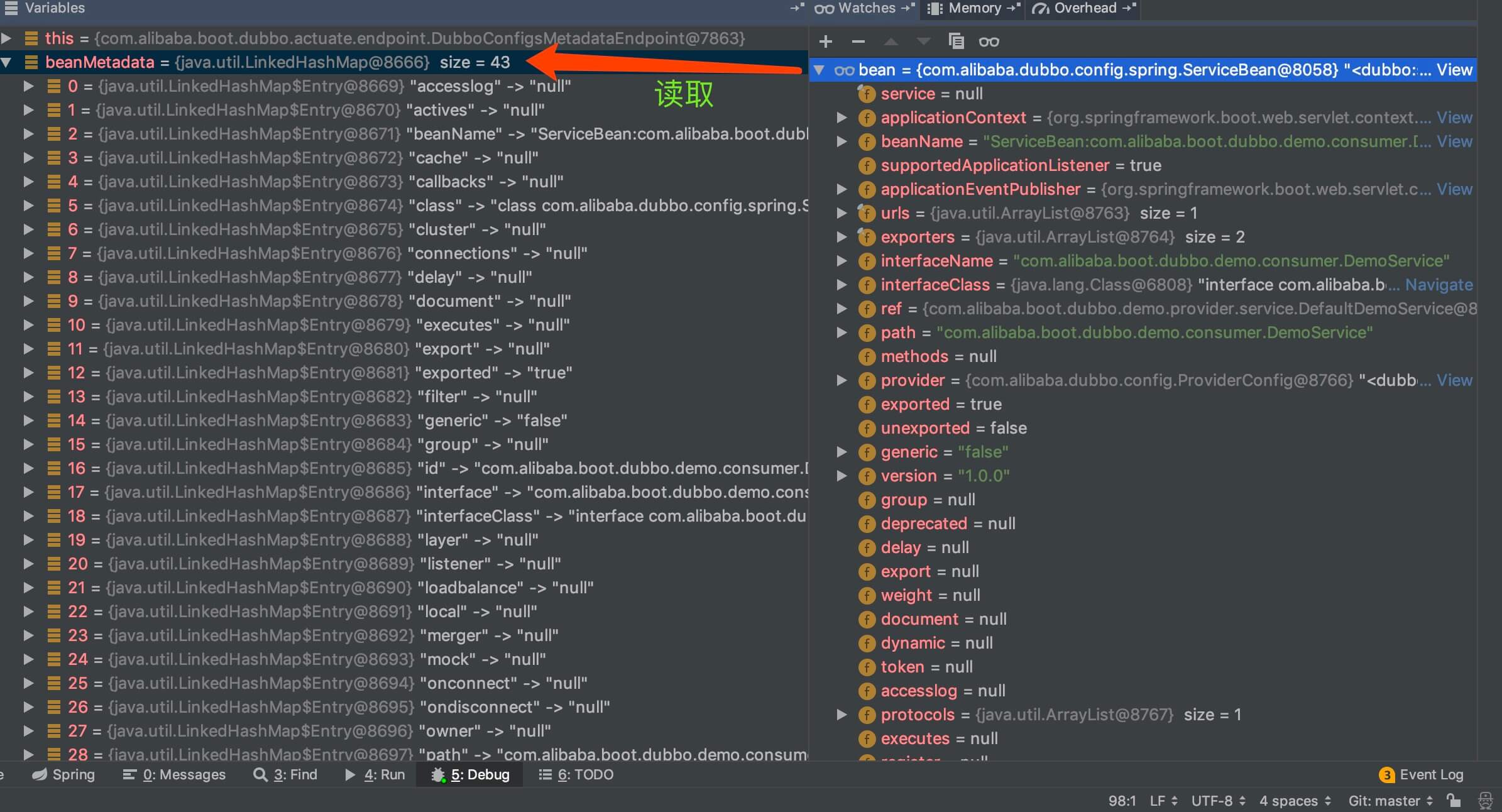 `beanMetadata` 结果