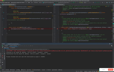 调试 Spring Boot