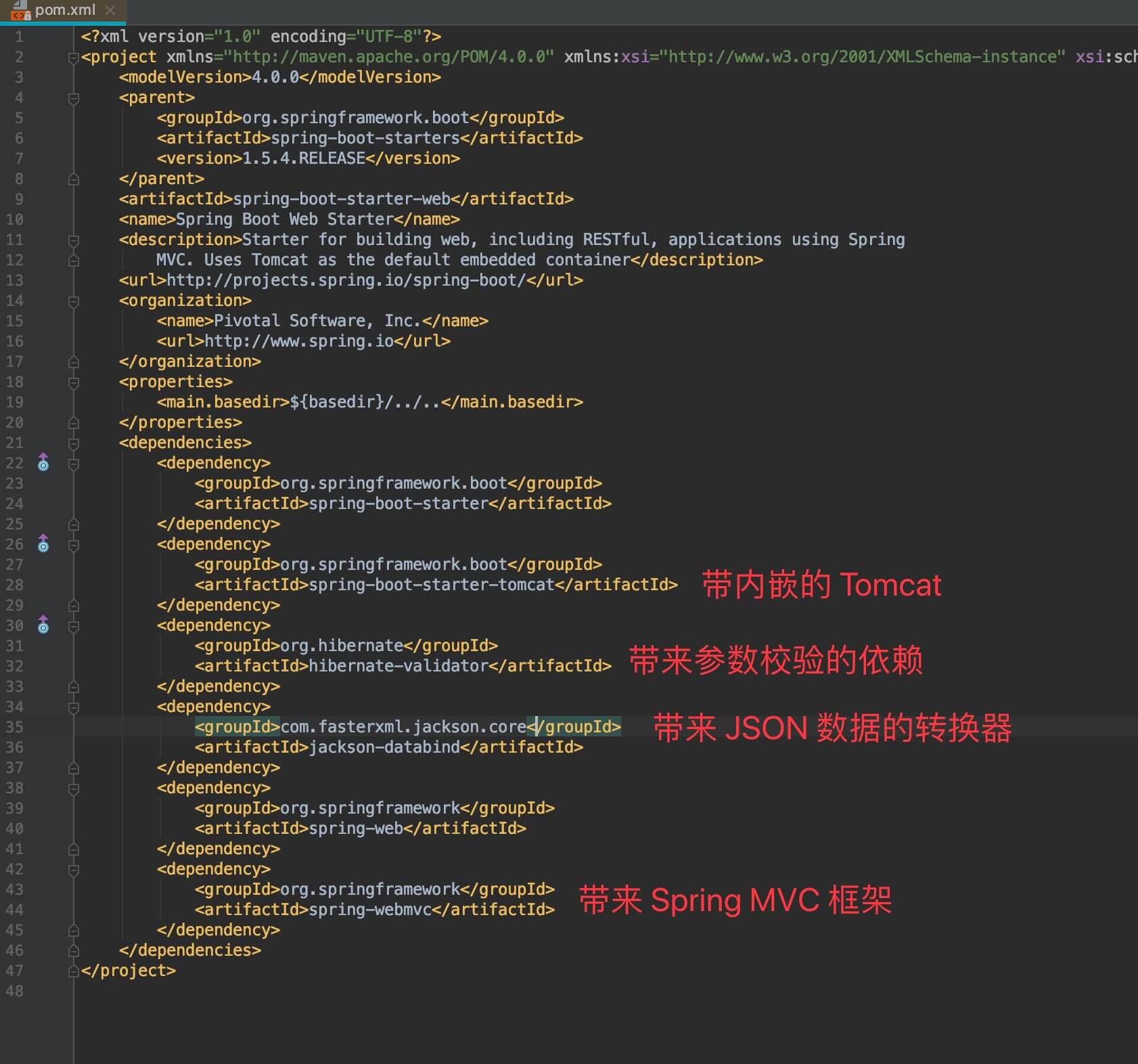 `spring-boot-starter-web` 的 pom 文件